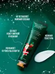 Бежевый подарочный набор . крем для рук набор . Подарок девушке