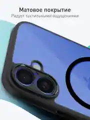Прозрачный чехол MagSafe для Apple iPhone 16 пластиковый с силиконом BROSCORP противоударный, магнит
