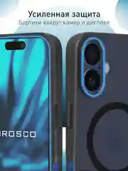 Прозрачный чехол MagSafe для Apple iPhone 16 пластиковый с силиконом BROSCORP противоударный, магнит