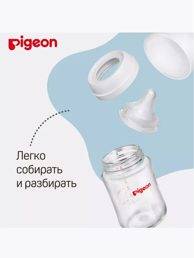 Бутылочка для кормления PIGEON, 160 мл, премиальное стекло