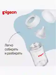 Бутылочка для кормления PIGEON, 160 мл, премиальное стекло