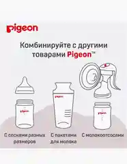 Бутылочка для кормления PIGEON, 160 мл, премиальное стекло