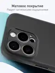 Черный чехол MagSafe для Apple iPhone 16 Pro пластиковый с силиконом ROSCO противоударный, магнит