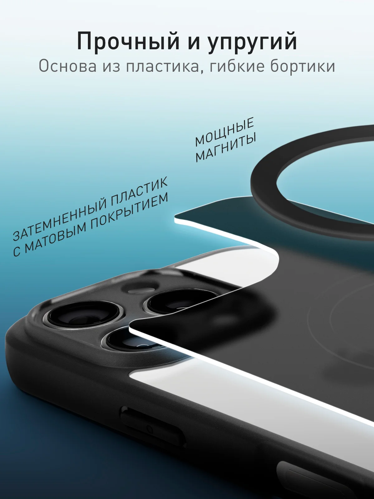Черный чехол MagSafe для Apple iPhone 16 Pro пластиковый с силиконом ROSCO противоударный, магнит