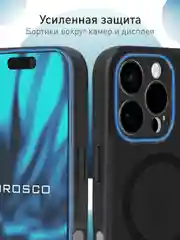 Черный чехол MagSafe для Apple iPhone 16 Pro пластиковый с силиконом ROSCO противоударный, магнит
