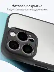 Прозрачный чехол MagSafe для Apple iPhone 16 Pro пластиковый с силиконом ROSCO противоударный, магнит