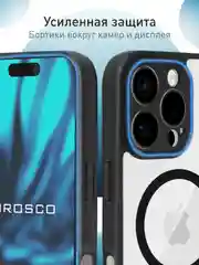 Прозрачный чехол MagSafe для Apple iPhone 16 Pro пластиковый с силиконом ROSCO противоударный, магнит
