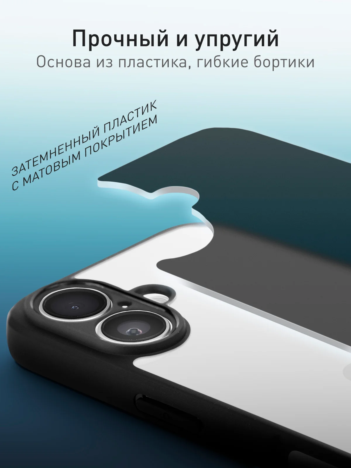 Прозрачный чехол для Apple iPhone 16 Plus пластиковый с силиконом ROSCO противоударный, защита камер