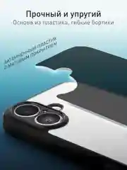 Прозрачный чехол для Apple iPhone 16 Plus пластиковый с силиконом ROSCO противоударный, защита камер
