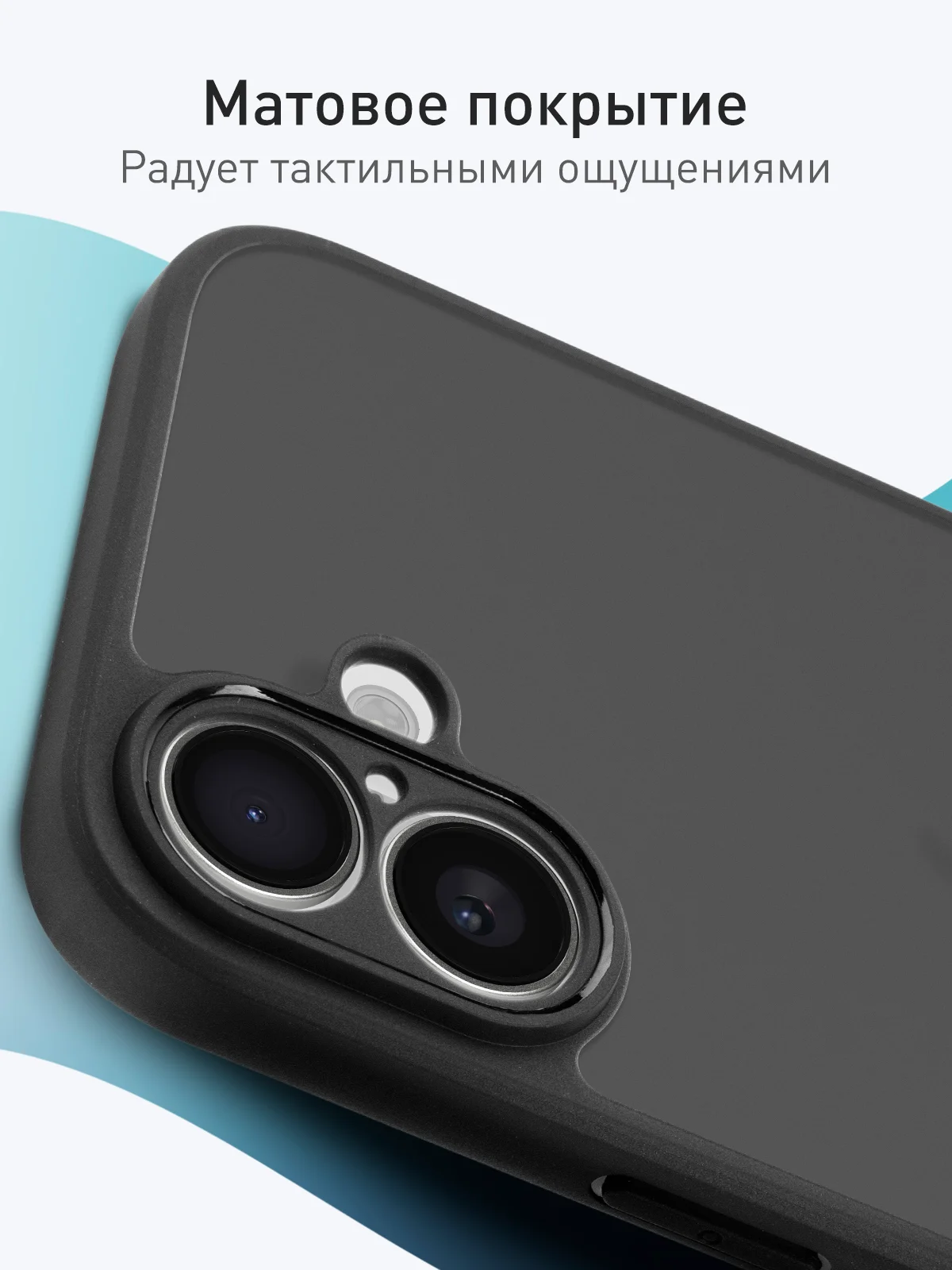 Прозрачный чехол для Apple iPhone 16 Plus пластиковый с силиконом ROSCO противоударный, защита камер