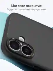 Прозрачный чехол для Apple iPhone 16 Plus пластиковый с силиконом ROSCO противоударный, защита камер