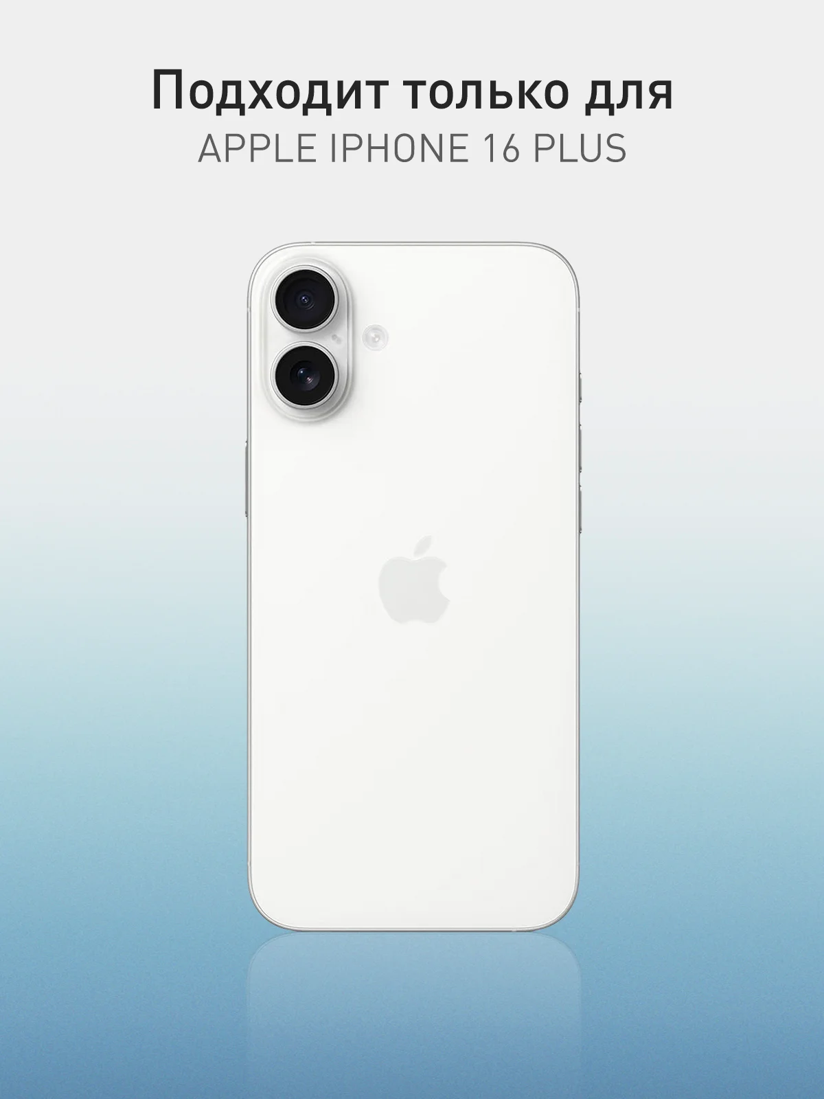 Прозрачный чехол для Apple iPhone 16 Plus пластиковый с силиконом ROSCO противоударный, защита камер