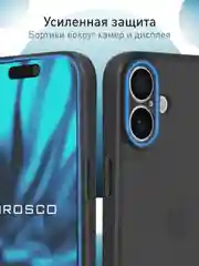 Прозрачный чехол для Apple iPhone 16 Plus пластиковый с силиконом ROSCO противоударный, защита камер