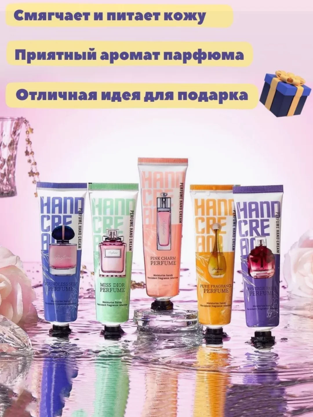 Вишнёвый подарочный набор . крем для рук набор . Подарок девушке