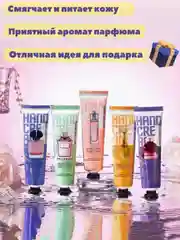 Вишнёвый подарочный набор . крем для рук набор . Подарок девушке