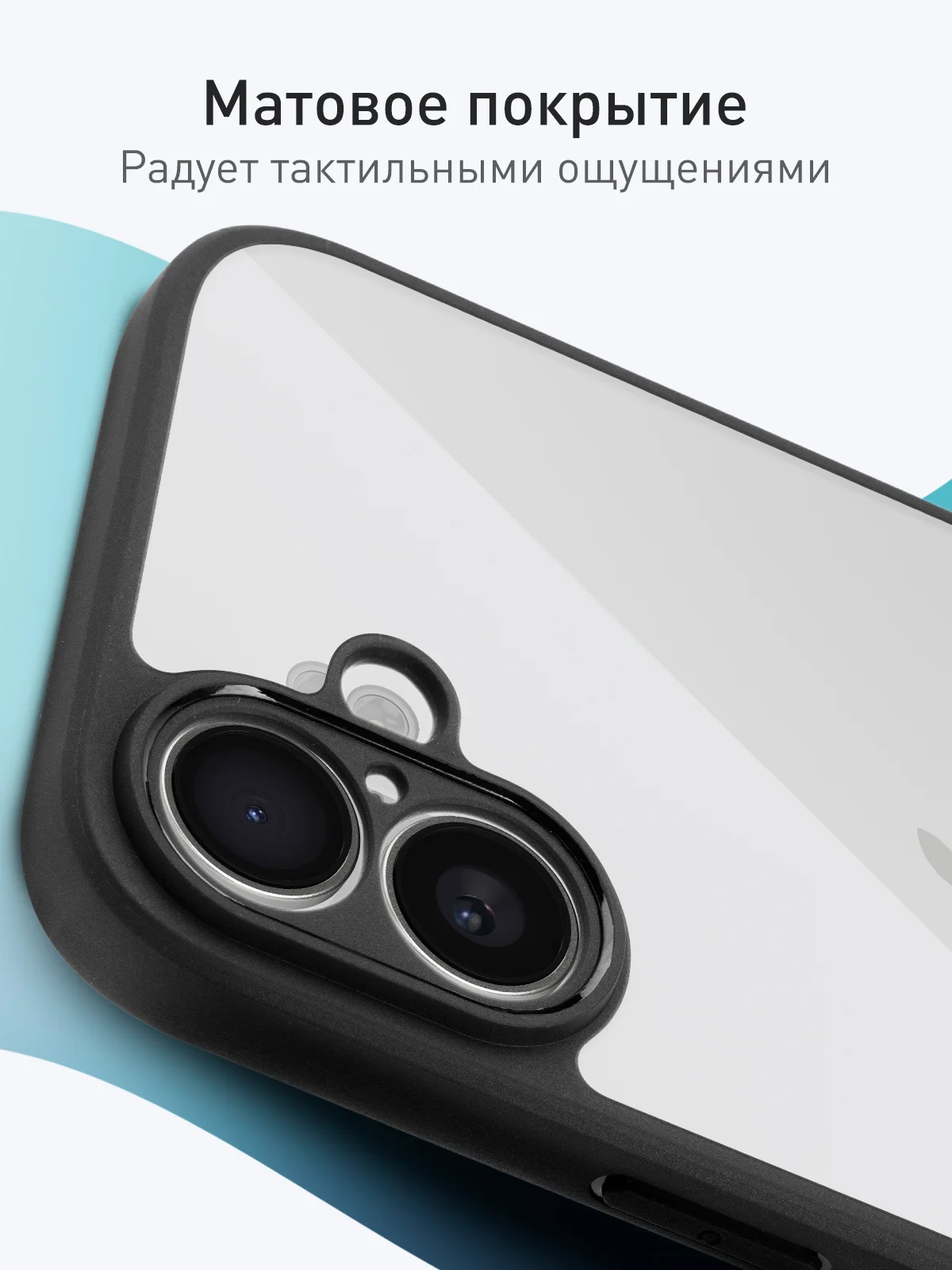 Прозрачный чехол для Apple iPhone 16 Plus пластиковый с силиконом ROSCO противоударный, защита камер