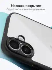 Прозрачный чехол для Apple iPhone 16 Plus пластиковый с силиконом ROSCO противоударный, защита камер