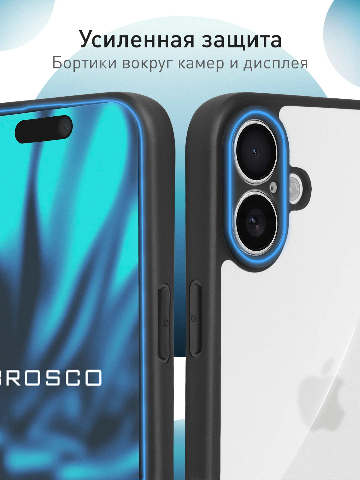 Прозрачный чехол для Apple iPhone 16 Plus пластиковый с силиконом ROSCO противоударный, защита камер