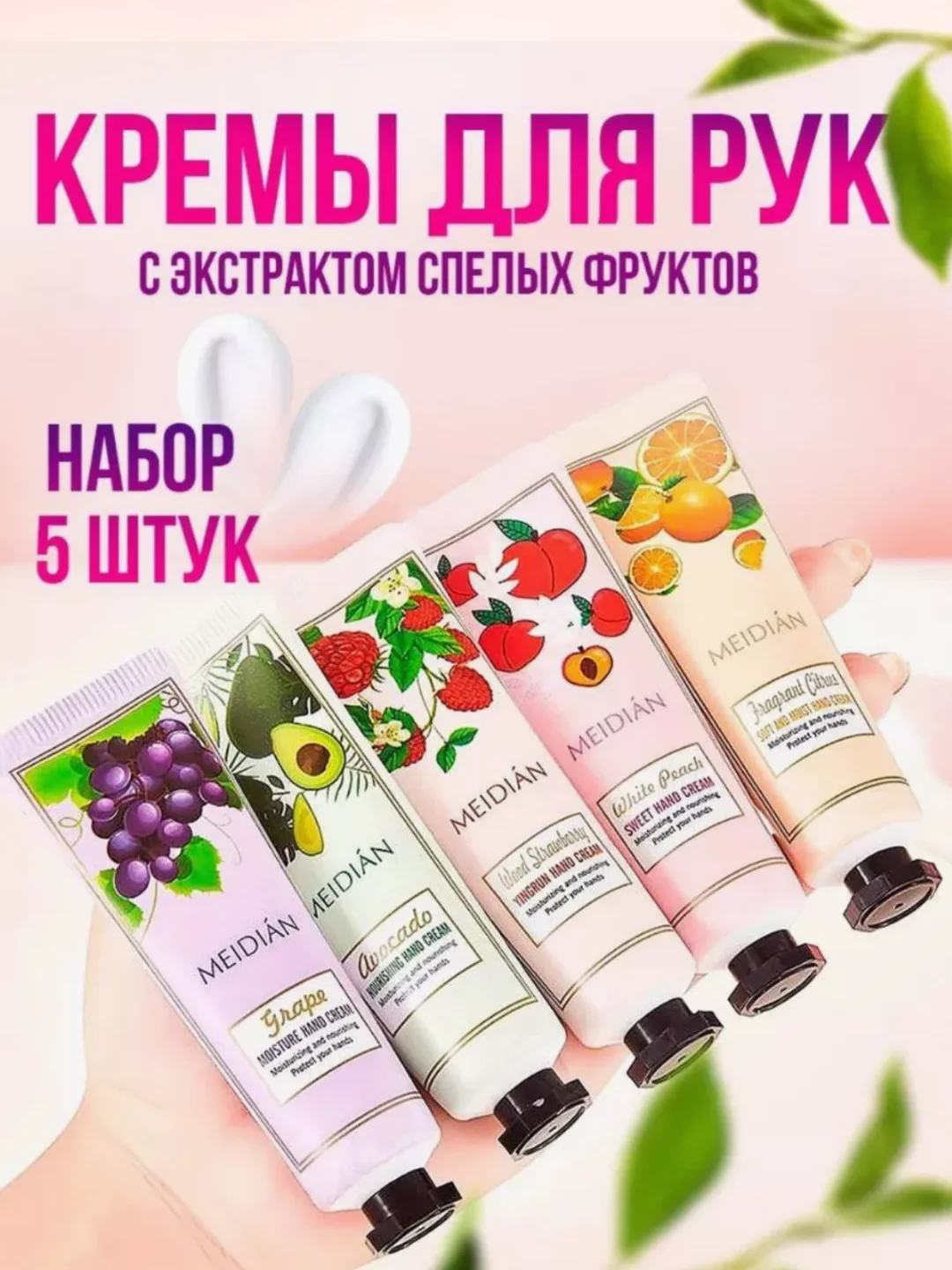 Бронзовый подарочный набор . крем для рук набор . Подарок девушке