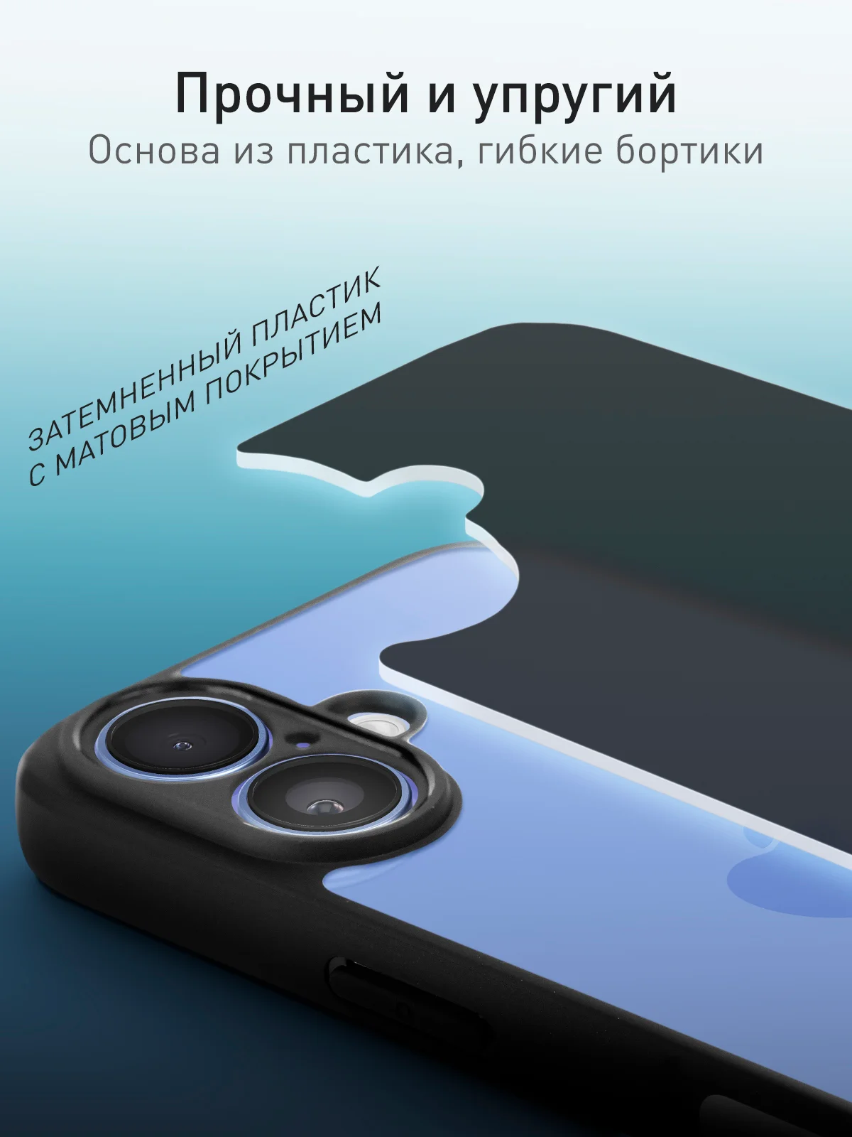 Черный чехол для Apple iPhone 16 пластиковый с силиконом Rosco противоударный с защитой камер
