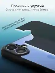 Черный чехол для Apple iPhone 16 пластиковый с силиконом Rosco противоударный с защитой камер