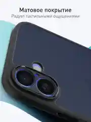 Черный чехол для Apple iPhone 16 пластиковый с силиконом Rosco противоударный с защитой камер