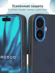 Черный чехол для Apple iPhone 16 пластиковый с силиконом Rosco противоударный с защитой камер