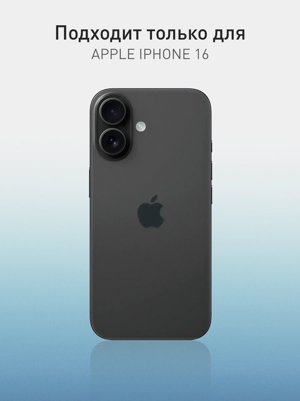 Черный чехол для Apple iPhone 16 пластиковый с силиконом Rosco противоударный с защитой камер