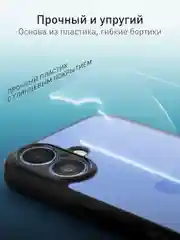 Прозрачный чехол для Apple iPhone 16 пластиковый с силиконом Rosco противоударный с защитой камер