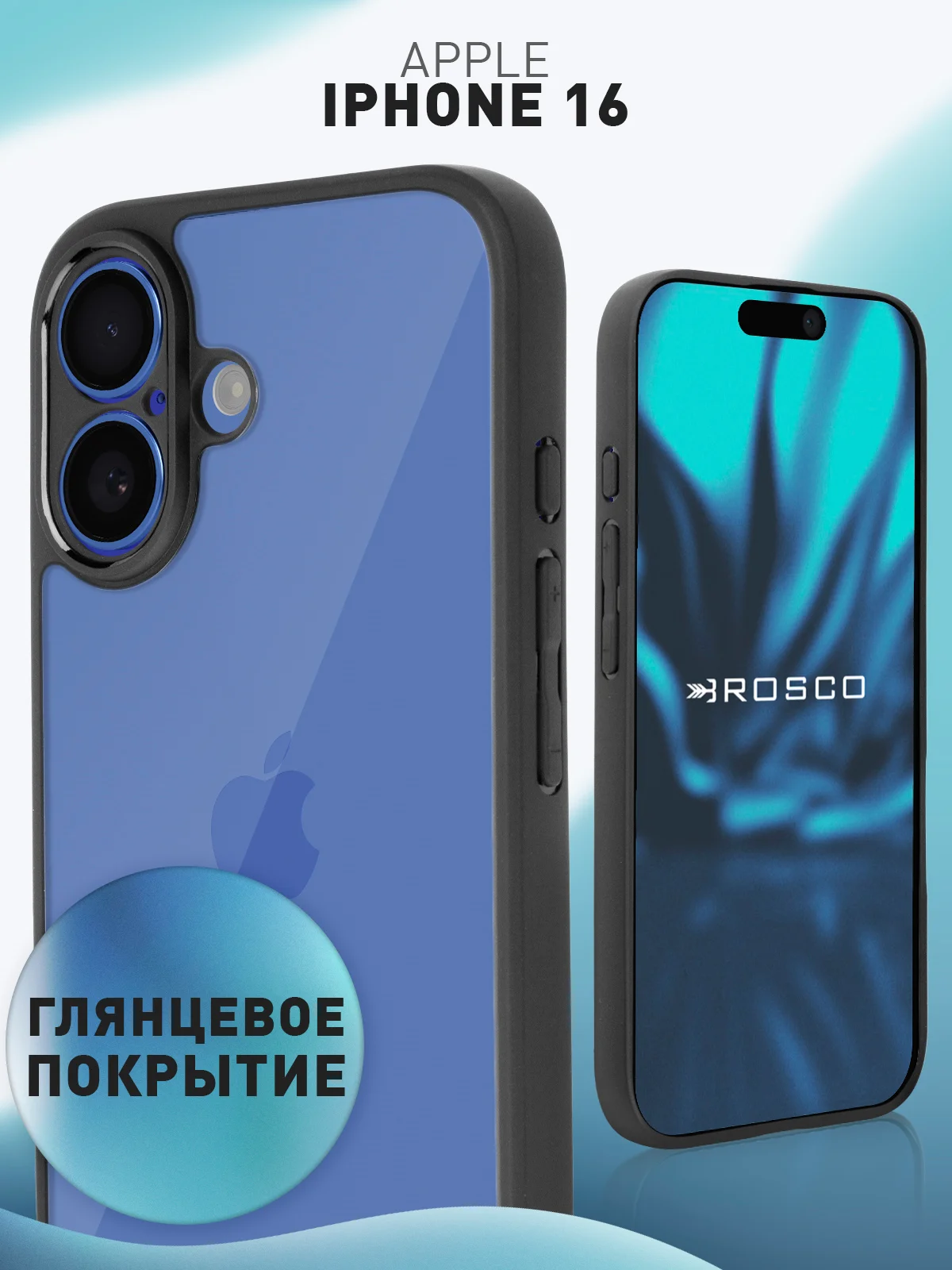 Прозрачный чехол для Apple iPhone 16 пластиковый с силиконом Rosco противоударный с защитой камер