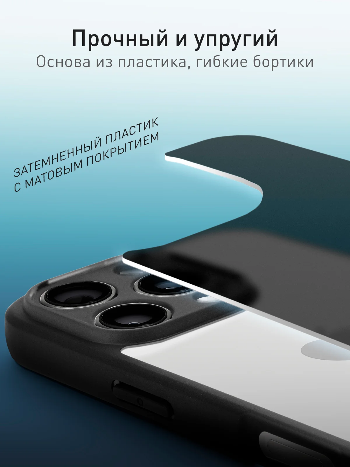 Черный чехол для iPhone 16 Pro пластиковый с силиконом ROSCO противоударный, с защитой камер