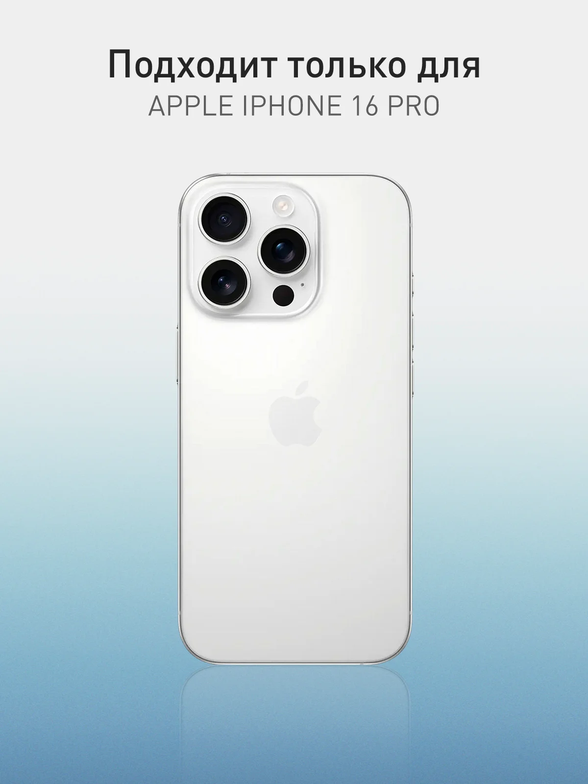 Черный чехол для iPhone 16 Pro пластиковый с силиконом ROSCO противоударный, с защитой камер
