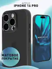 Черный чехол для iPhone 16 Pro пластиковый с силиконом ROSCO противоударный, с защитой камер