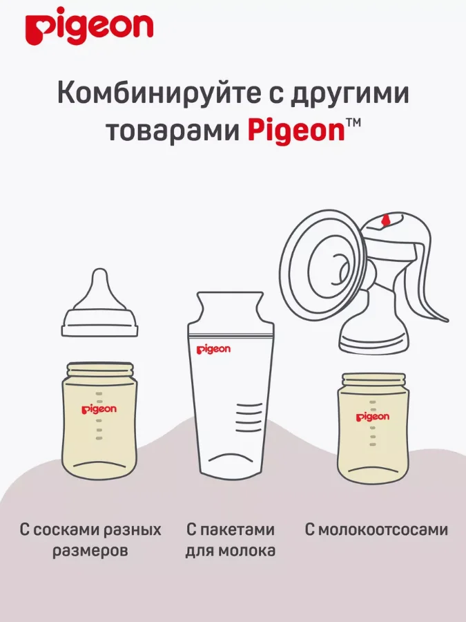 Бутылочка для кормления PIGEON, из премиального пластика, 160мл, PPSU