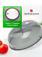 Черный крышка для микроволновки, СВЧ-печи, 290 мм, с клапаном