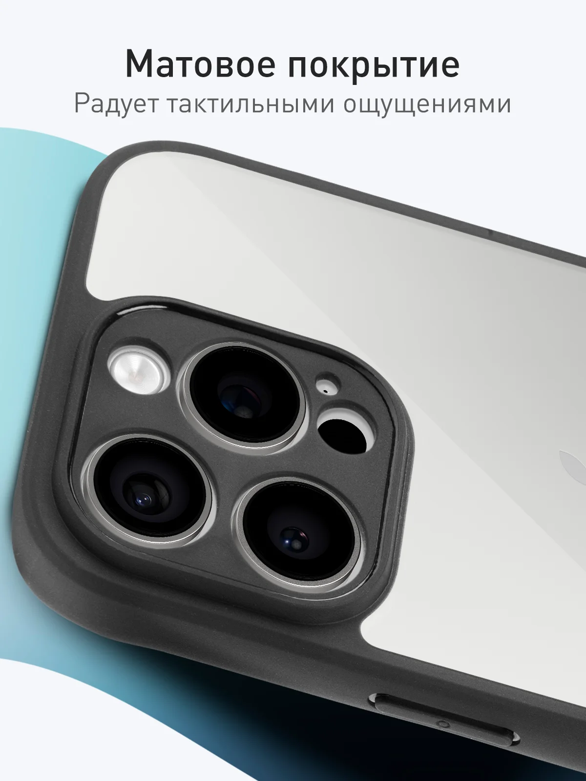 Прозрачный чехол для iPhone 16 Pro пластиковый с силиконом ROSCO противоударный, с защитой камер