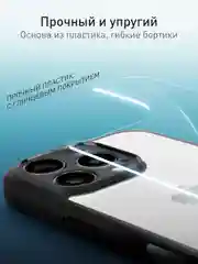 Прозрачный чехол для iPhone 16 Pro пластиковый с силиконом ROSCO противоударный, с защитой камер