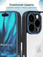 Прозрачный чехол для iPhone 16 Pro пластиковый с силиконом ROSCO противоударный, с защитой камер