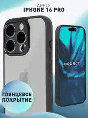 Прозрачный чехол для iPhone 16 Pro пластиковый с силиконом ROSCO противоударный, с защитой камер