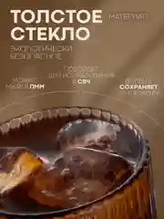 Кремовый стакан стеклянный КАРТОФАН для виски коктейлей воды сока граненый, подарочный набор, узоры
