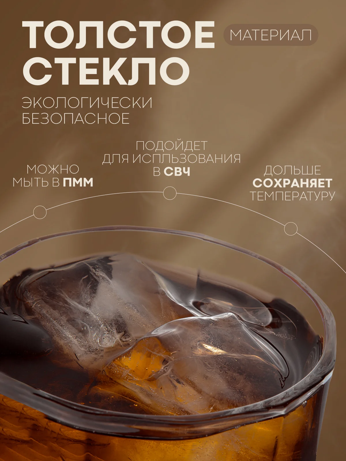 Прозрачный стакан стеклянный КАРТОФАН для виски коктейлей воды сока граненый, подарочный набор, узоры
