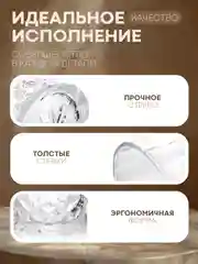 Прозрачный стакан стеклянный КАРТОФАН для виски коктейлей воды сока граненый, подарочный набор, узоры