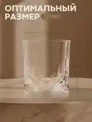 Прозрачный стакан стеклянный КАРТОФАН для виски коктейлей воды сока граненый, подарочный набор, узоры