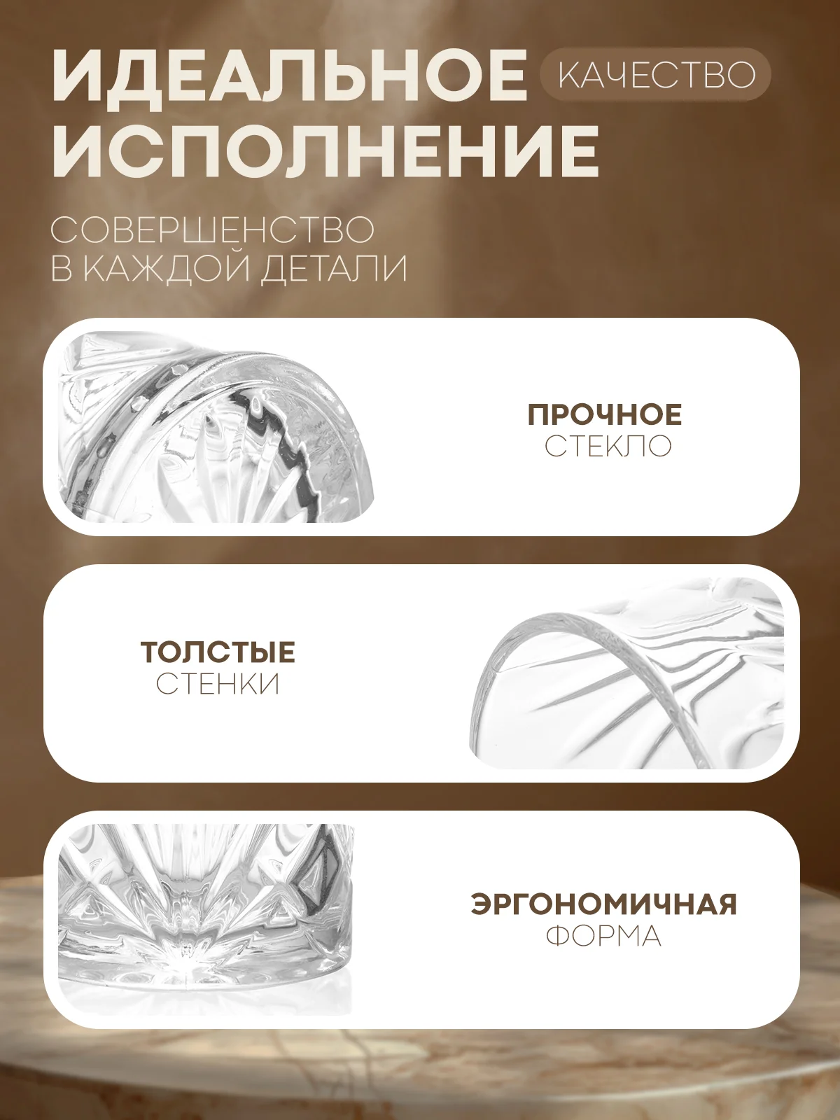 Кремовый стакан стеклянный КАРТОФАН для виски коктейлей воды сока граненый, подарочный набор, узоры