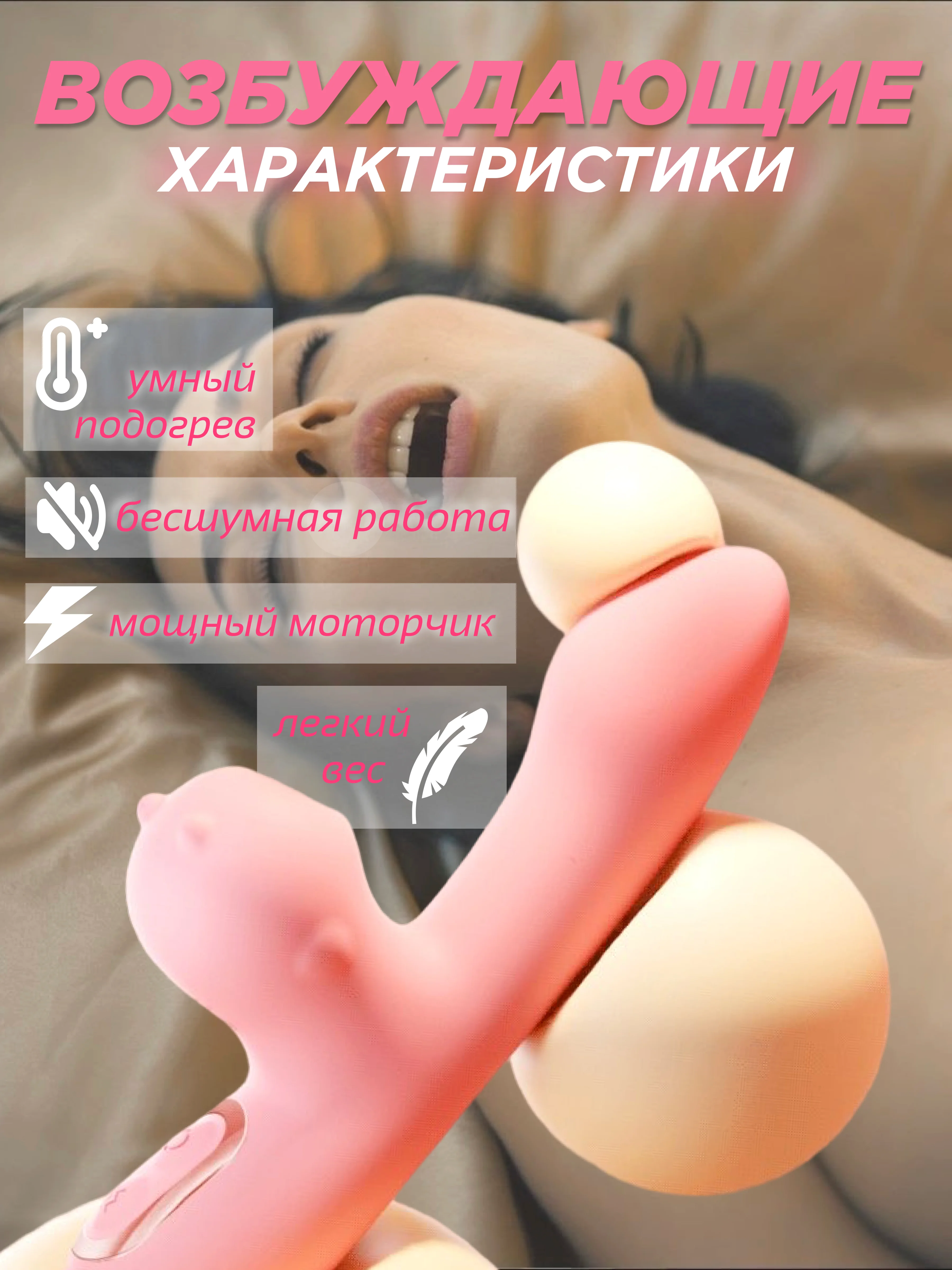 Вибратор женский, фаллоимитатор, стимулятор вакуумно-волновой для клитора и точки G, 4в1