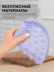 Голубой массажный коврик, мочалка для ног и спины для ванной КАРТОФАН силиконовый, ортопедический