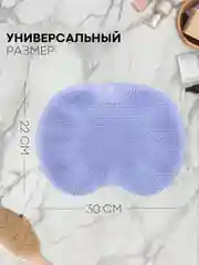 Голубой массажный коврик, мочалка для ног и спины для ванной КАРТОФАН силиконовый, ортопедический