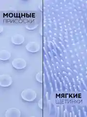 Голубой массажный коврик, мочалка для ног и спины для ванной КАРТОФАН силиконовый, ортопедический
