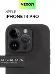 Черный люксовый чехол для Apple iPhone 14 Pro алькантара BROSCORP, замшевый, пластиковый+ силикон