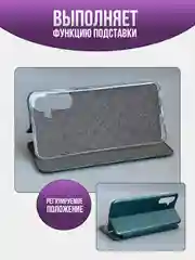 Тёмно-зелёный чехол-книжка для Samsung Galaxy A16 5G (самсунг а16)